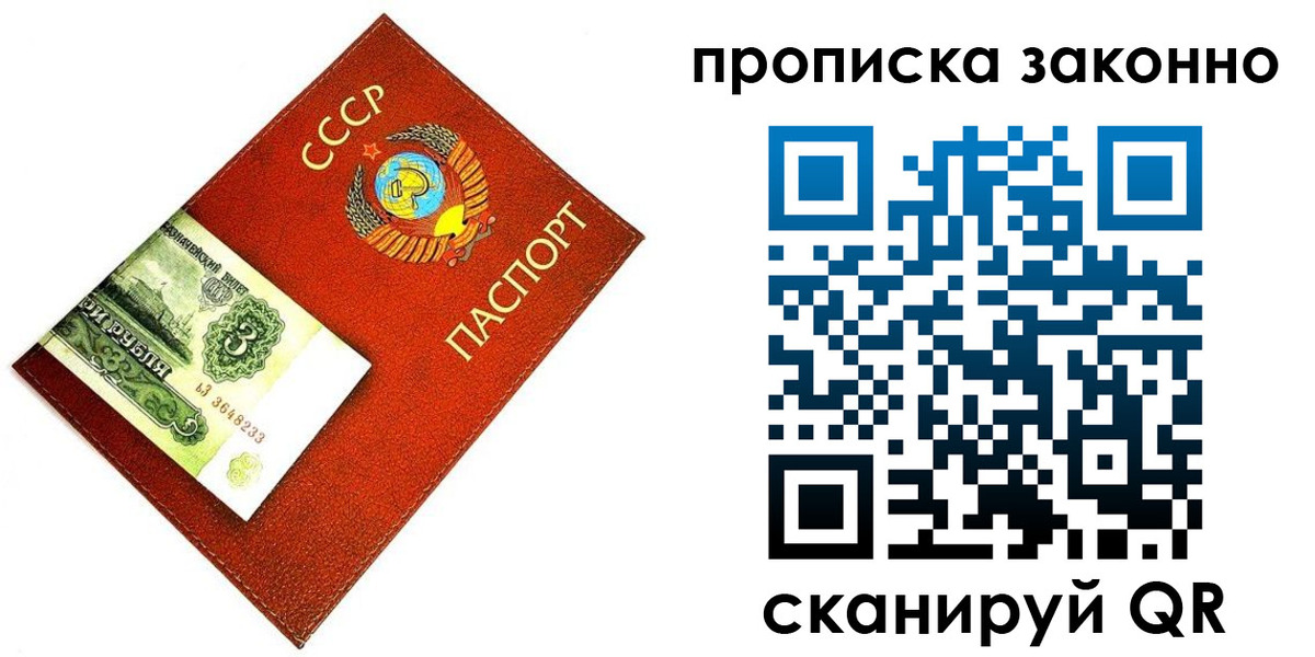 временная регистрация госуслуги в Сергаче