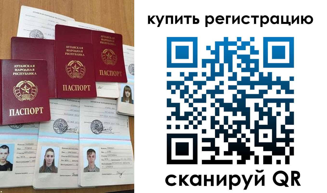 прописка для военкомата в Сергаче