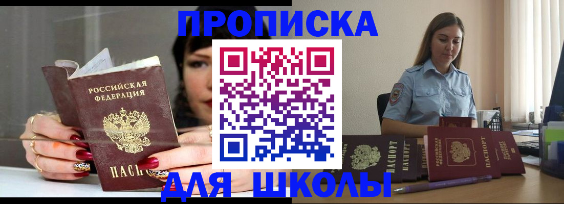 временная регистрация гарантия в Сергаче