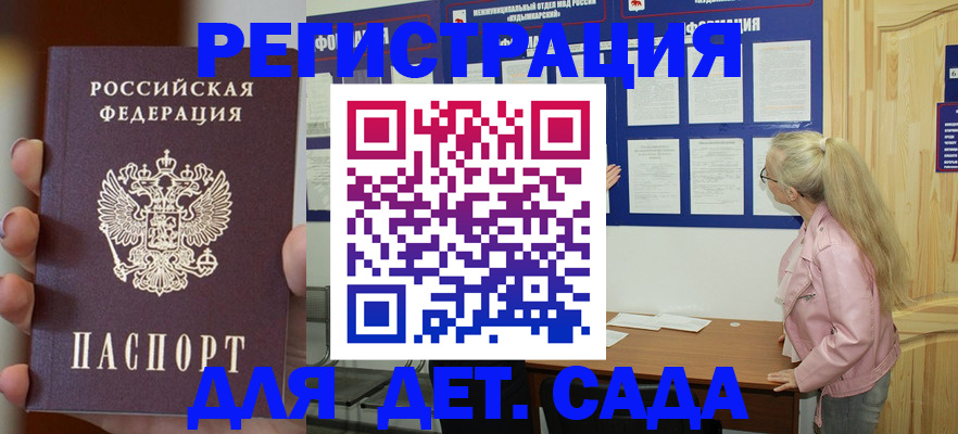 временная регистрация в квартире в Сергаче