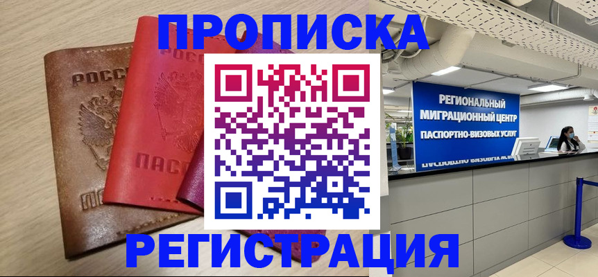 регистрация для школы в Сергаче